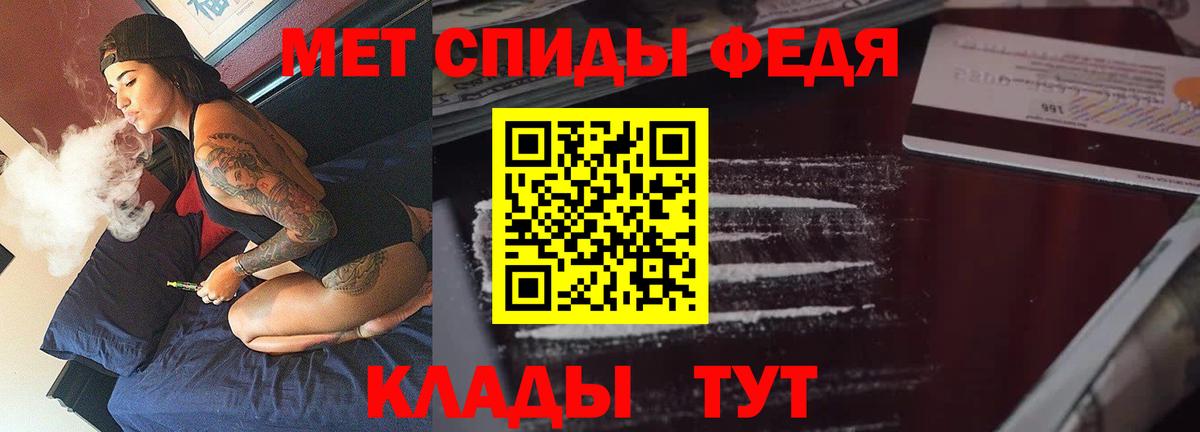 АМФ Premium  АМФЕТАМИН  Бутурлиновка  АМФЕТАМИН 