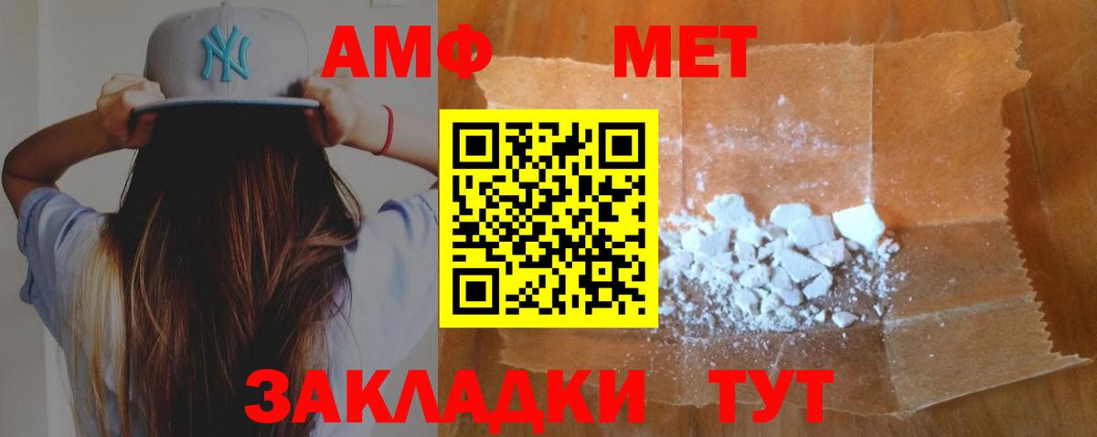 Бутурлиновка  Амфетамин  Амфетамин  Амфетамин Розовый  Вход с VPN 
