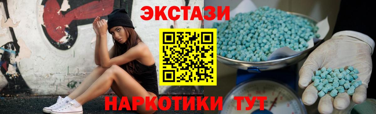 Ecstasy Дубай Бутурлиновка
