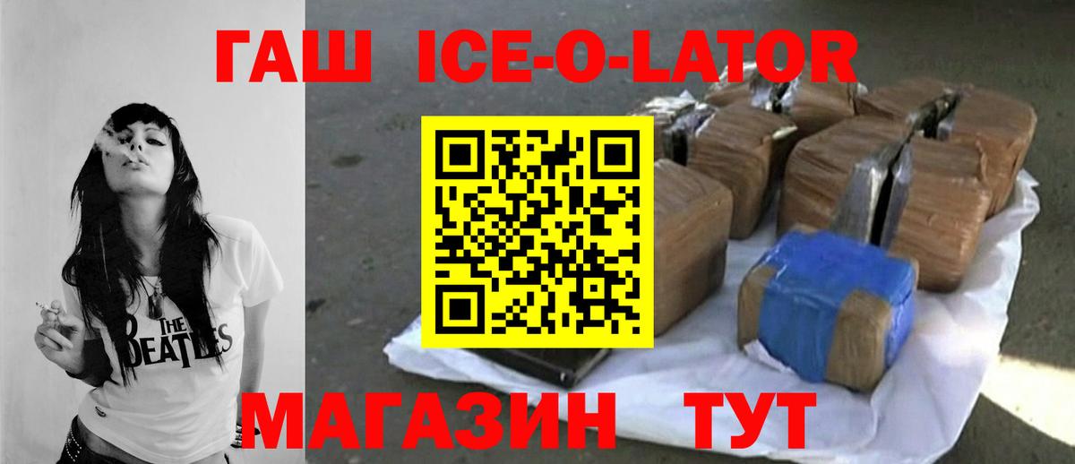Гашиш Cannabis  Вход с VPN  Бутурлиновка 