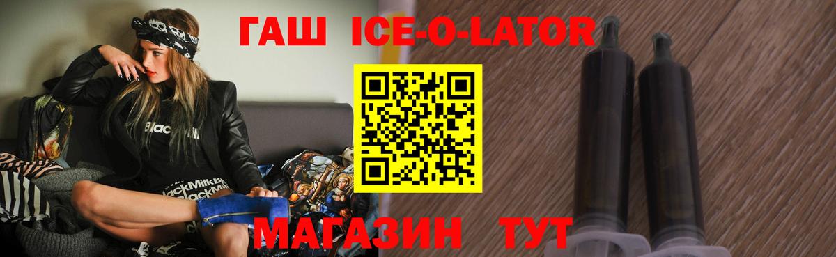 Гашиш убойный Бутурлиновка