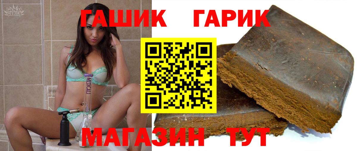 где можно купить   Гашиш  Бутурлиновка  Гашиш hashish  ГАШИШ hashish 