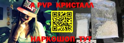 apvp Лесосибирск