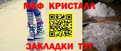 мдпв Ливны