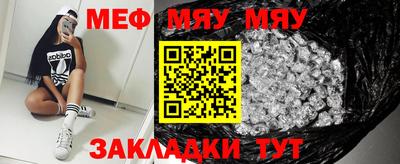 спайс Балашиха