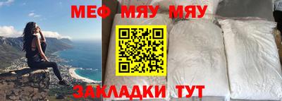 наркотики Балаково