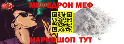 бутик Ликино-Дулёво