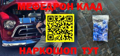 наркотики Балаково