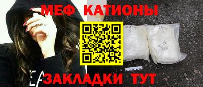 первитин Балахна