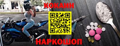 мдпв Ливны