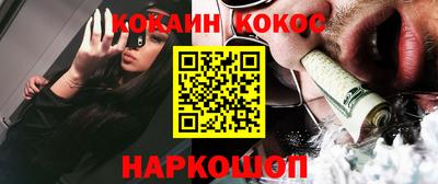 спайс Балашиха