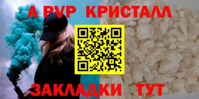 мдпв Ливны