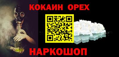 бутик Ликино-Дулёво