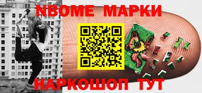 первитин Балахна