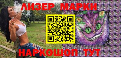 наркотики Балаково