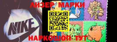 наркотики Балаково