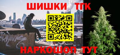 спайс Балашиха