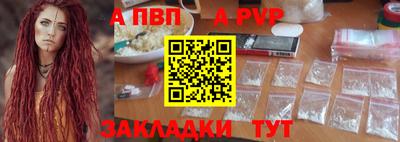 apvp Лесосибирск