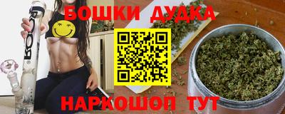 наркотики Балаково