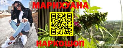 наркотики Балаково