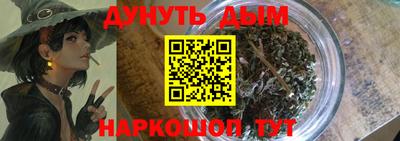 спайс Балашиха