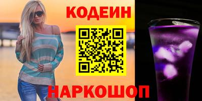 наркотики Балаково