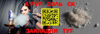 наркотики Балаково