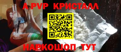 мдпв Ливны