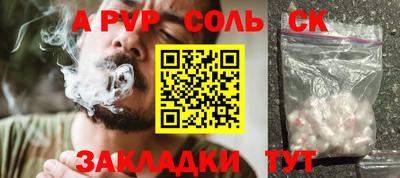 apvp Лесосибирск