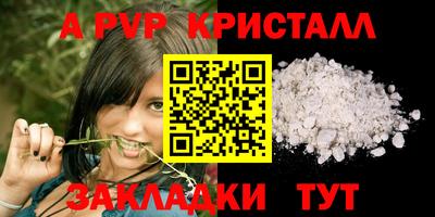 apvp Лесосибирск