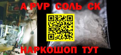 мдпв Ливны