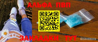 мдпв Ливны