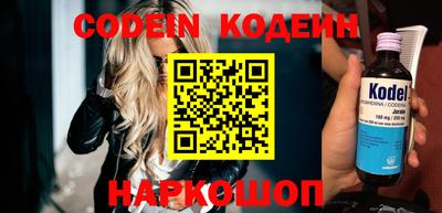 спайс Балашиха