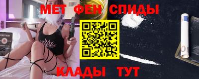 спайс Балашиха