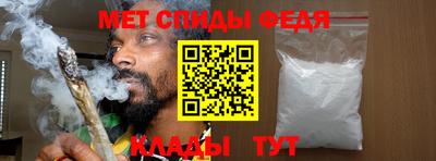 первитин Балахна