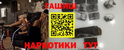 наркотики Балаково