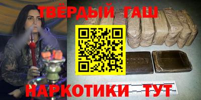 наркотики Балаково