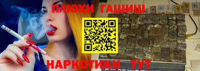 спайс Балашиха