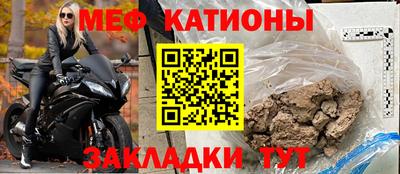 мдпв Ливны