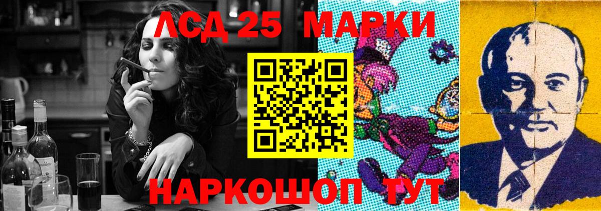 ЛСД экстази ecstasy Бутурлиновка