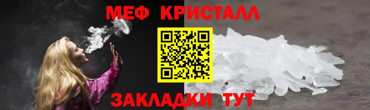 МЕФ мука Бутурлиновка