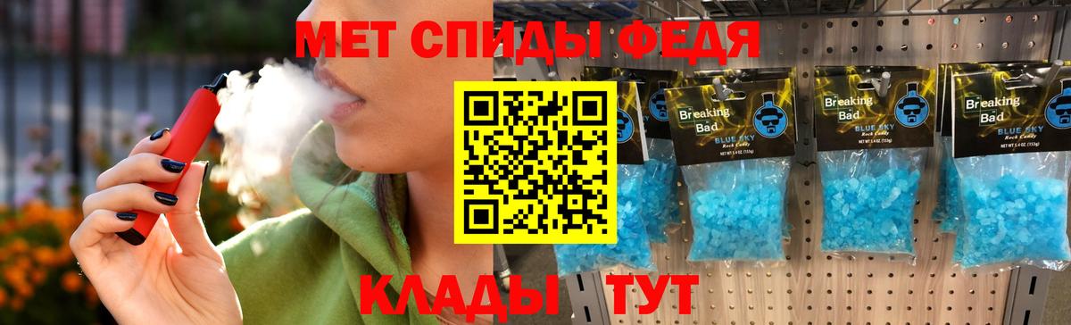 МЕТАМФЕТАМИН Декстрометамфетамин 99.9%  Вход с VPN  Бутурлиновка  МЕТАМФЕТАМИН Декстрометамфетамин 99.9% 