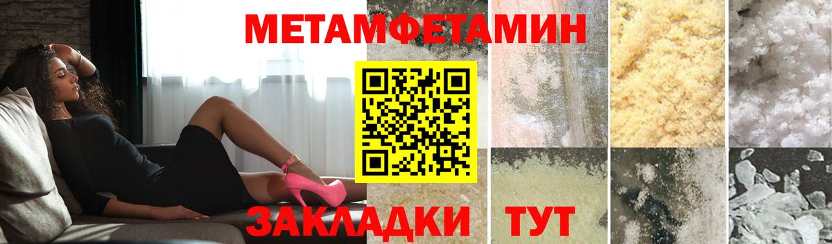 Первитин витя Бутурлиновка