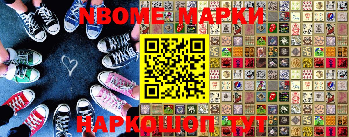 магазин  наркотиков  Бутурлиновка  Наркотические марки 1,5мг 