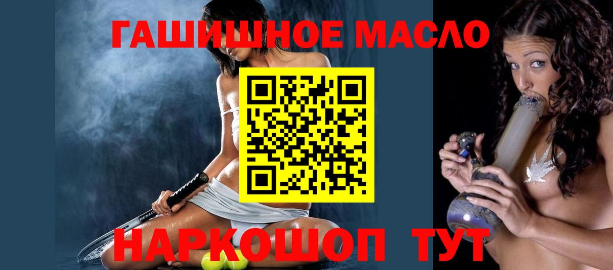 Дистиллят ТГК жижа Бутурлиновка
